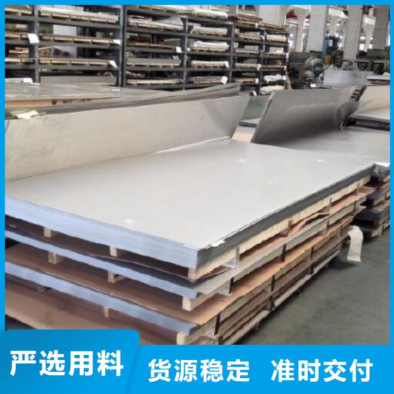 不锈钢板厚钢板技术先进