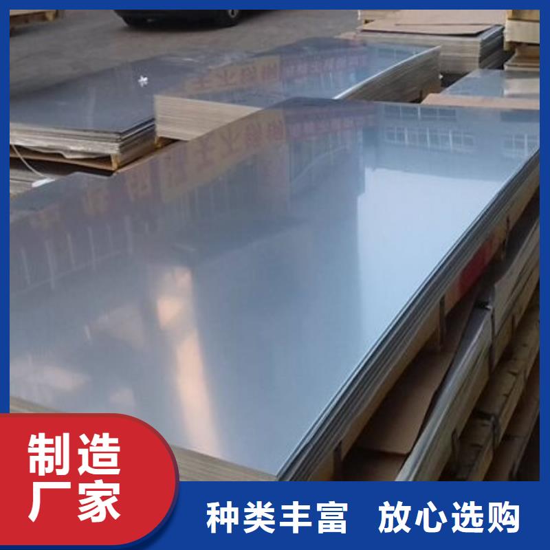 不锈钢板-中厚板切割性能稳定