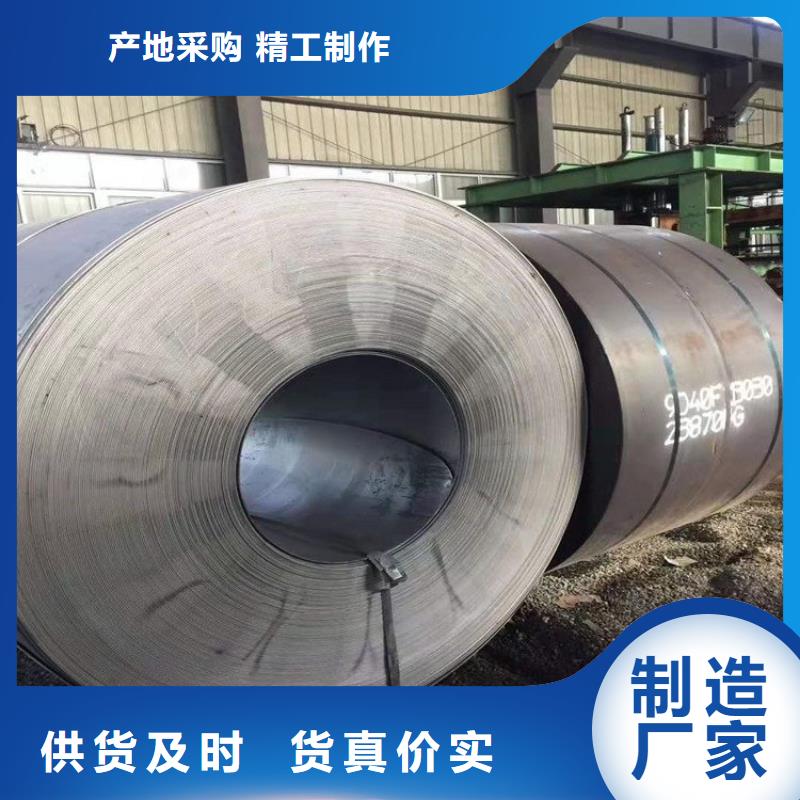 309S不锈钢板实力雄厚