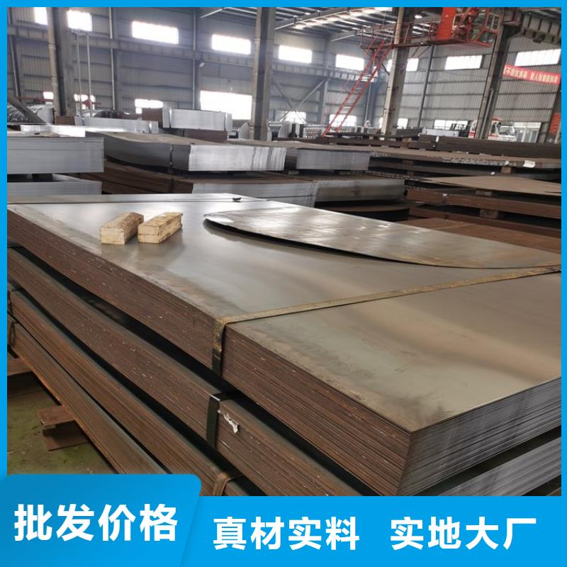 65Mn钢板厂家可按需切割