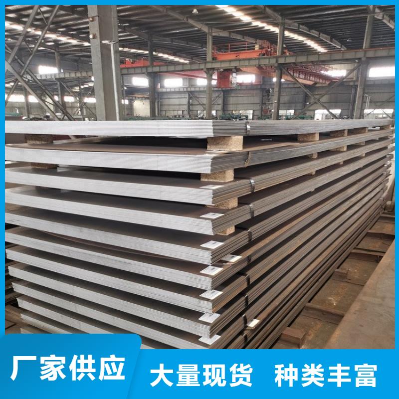 304不锈钢开平板