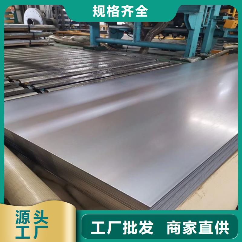 不锈钢板_中厚板切割匠心品质