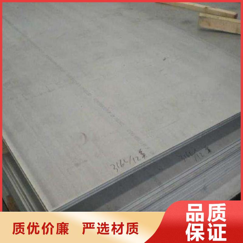 【不锈钢板】耐候板厂家精选