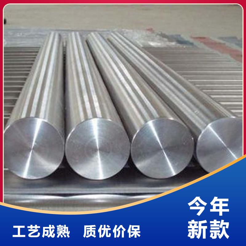 不锈钢棒不锈钢板厂家新品