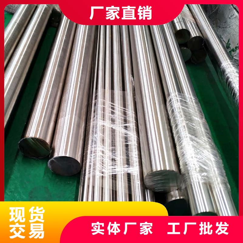 不锈钢棒不锈钢板厂家新品