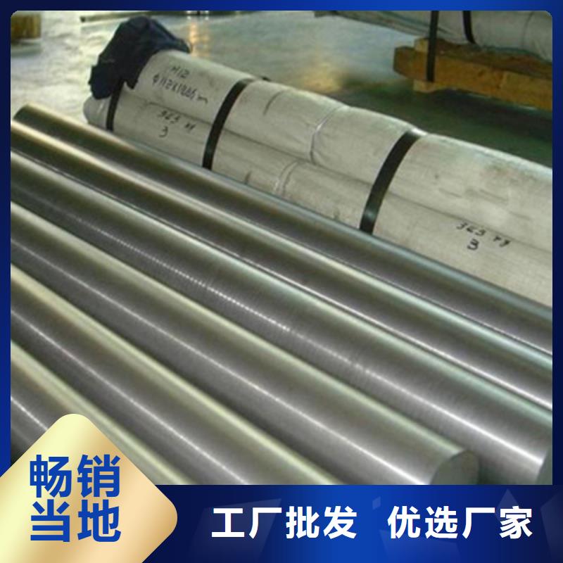 不锈钢棒_耐候板买的放心安兴用的舒心