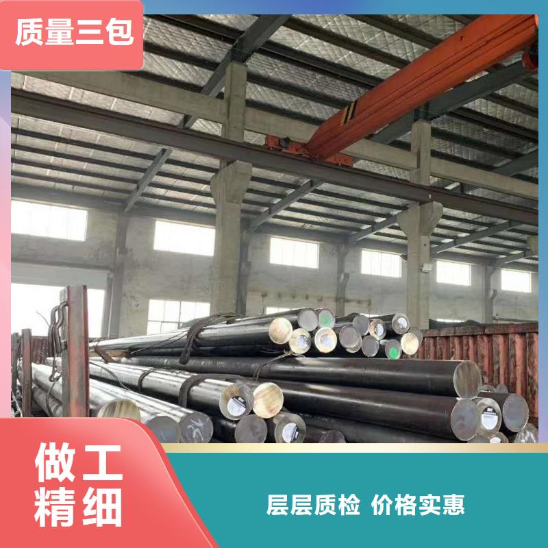 不锈钢棒 不锈钢板品质不将就