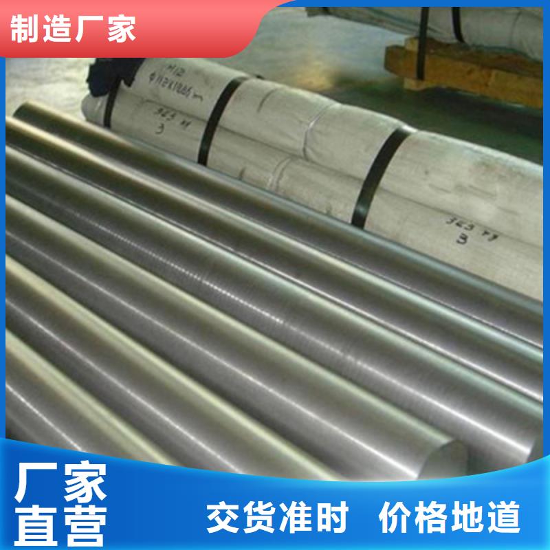 不锈钢棒 厚钢板甄选好厂家