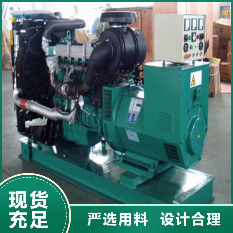 发电机 应急发电一对一为您服务