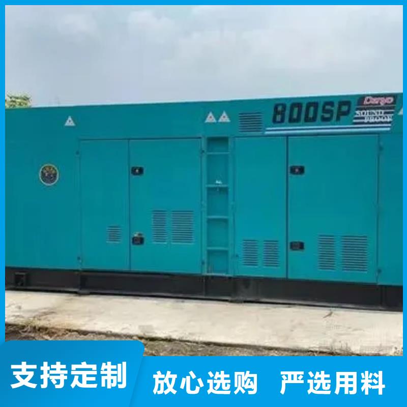 优质的
1600千瓦发电机租赁-实体厂家可定制