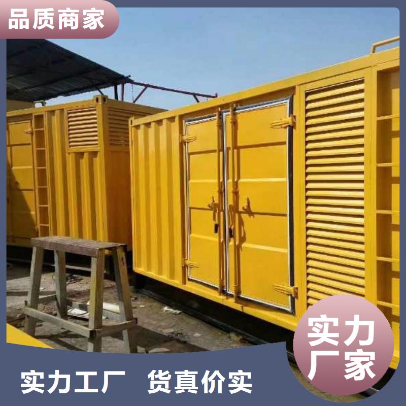 移动发电机出租制作厂家
