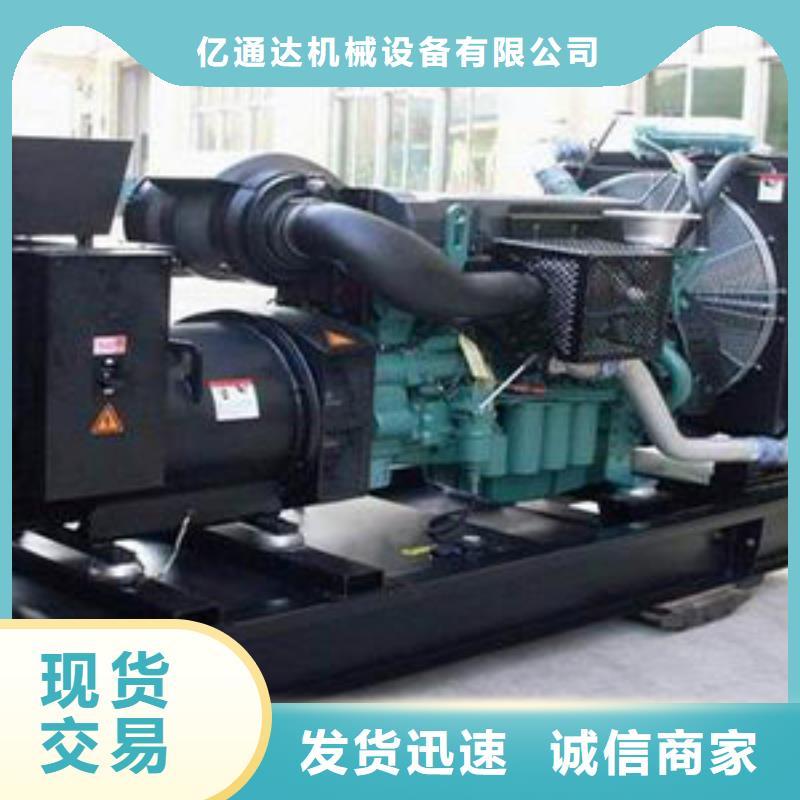 300千瓦发电机租赁优选厂家