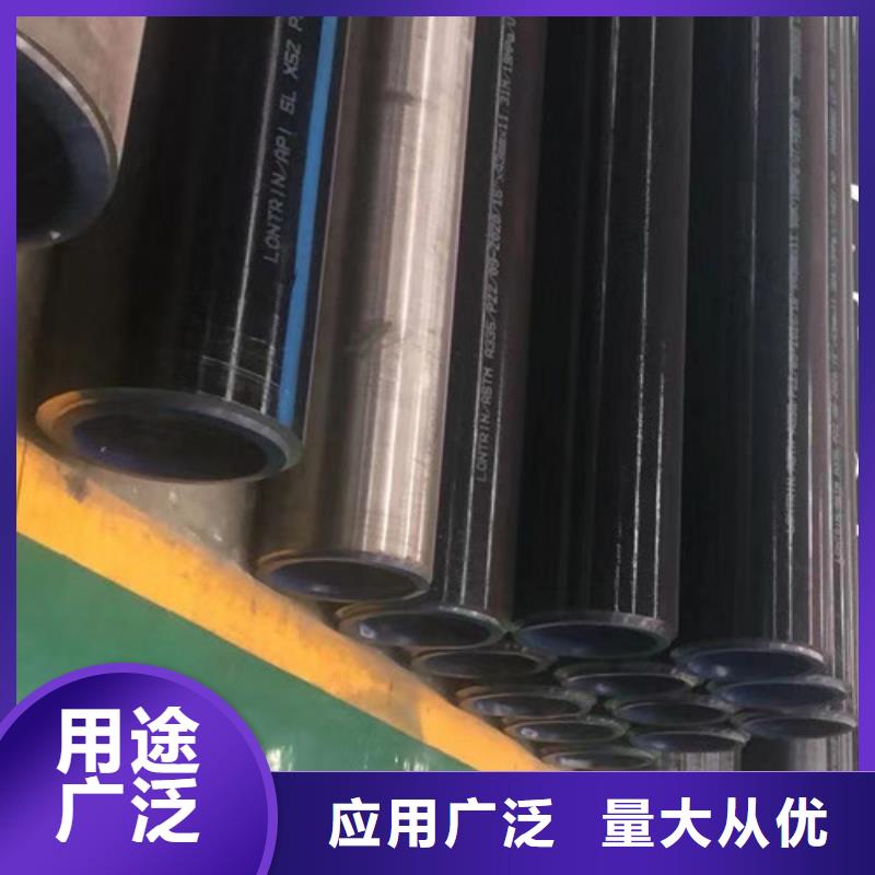 欢迎-30Cr无缝管