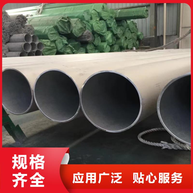 无缝钢管切割零售发货快