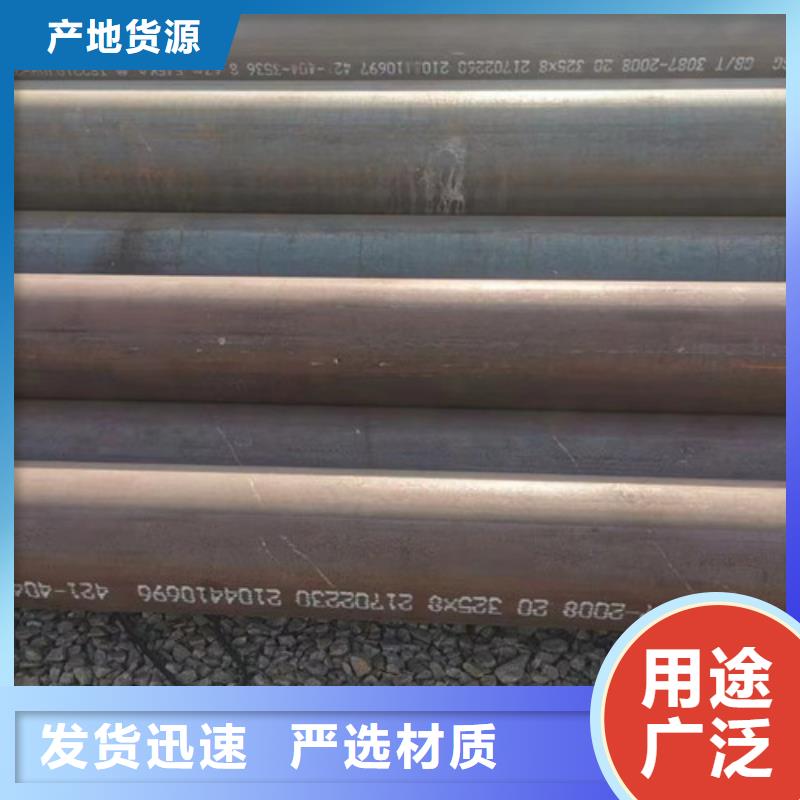 小口径无缝钢管全国发货