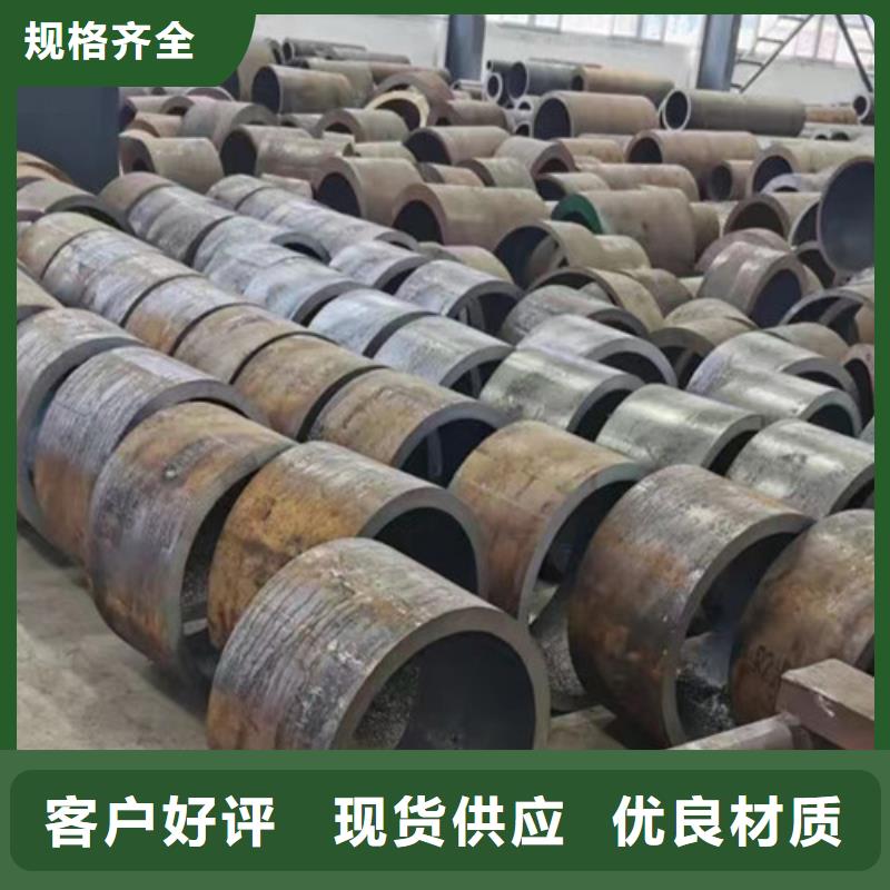 厂家主打产品45Mn2无缝钢管欢迎询价