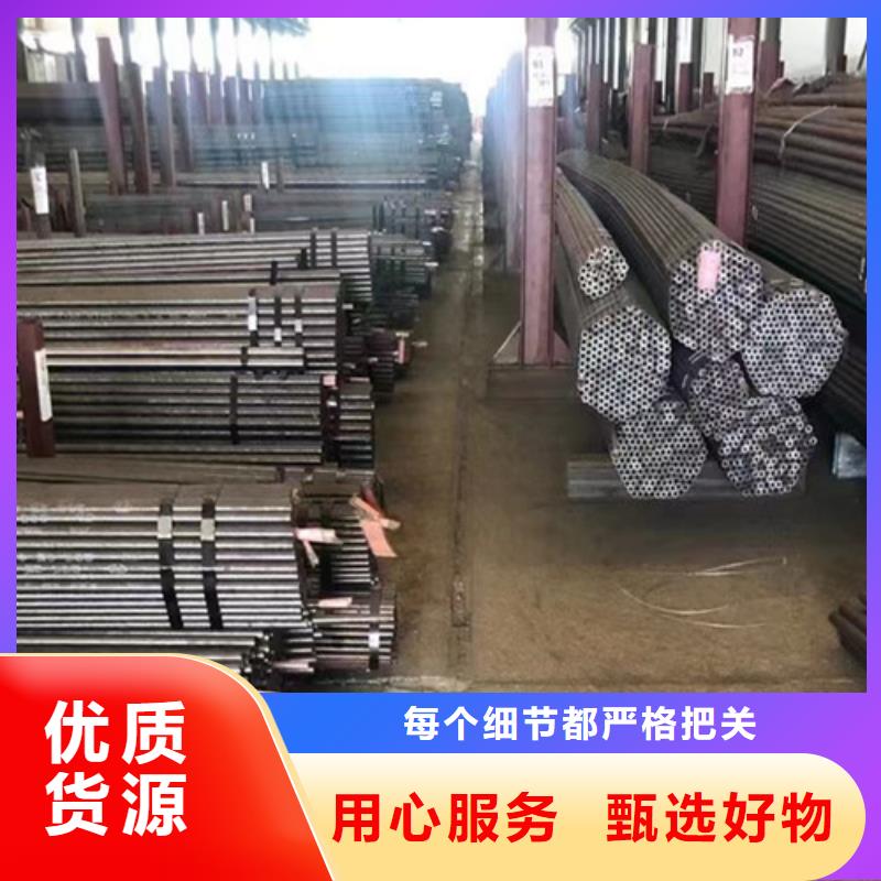 常年供应16MnDG无缝钢管-优质