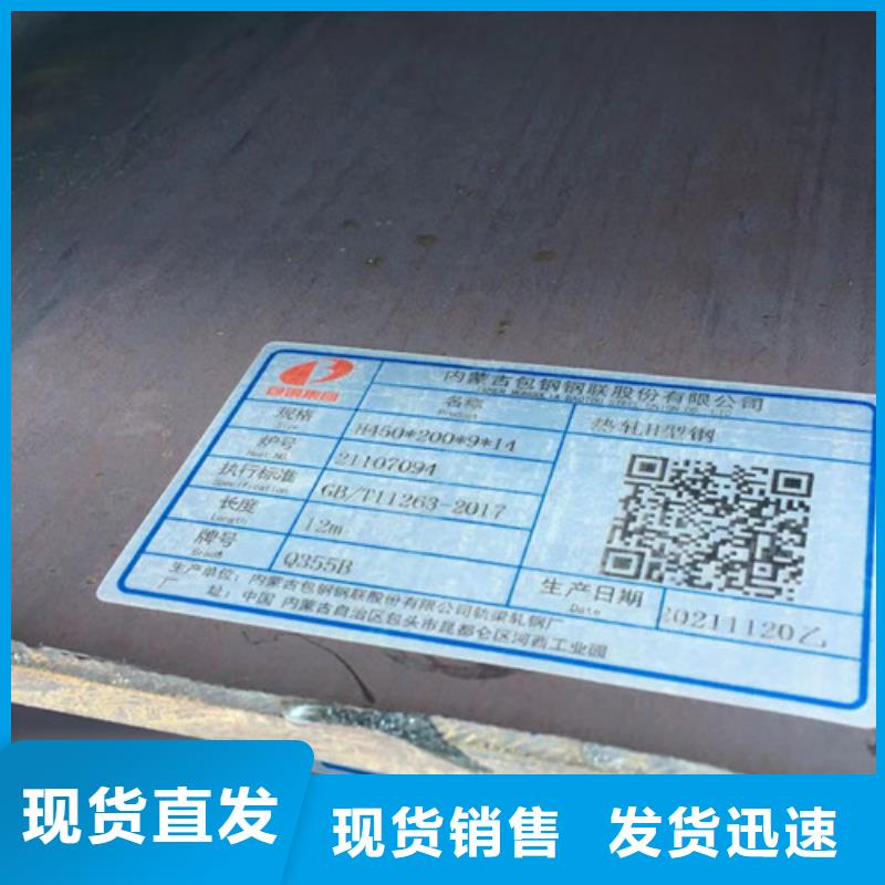 H型钢工字钢用心做好每一件产品