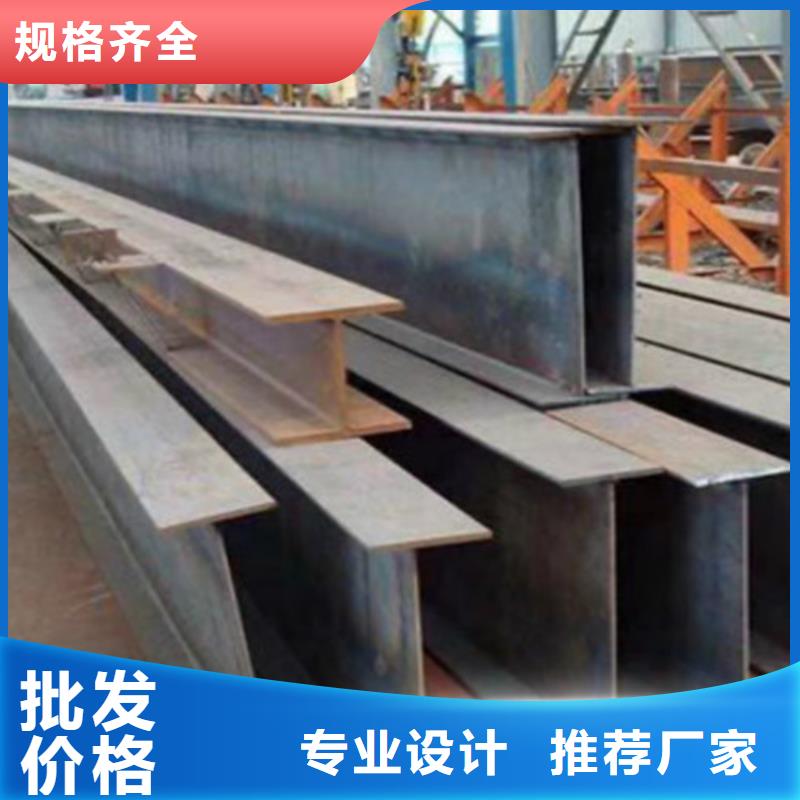H型钢Q355C工字钢免费询价