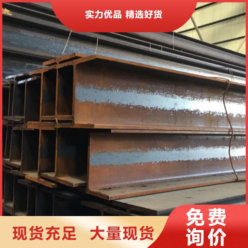 H型钢Q355C热轧H型钢服务至上