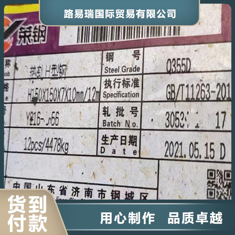 Q345D无缝钢管规格齐全