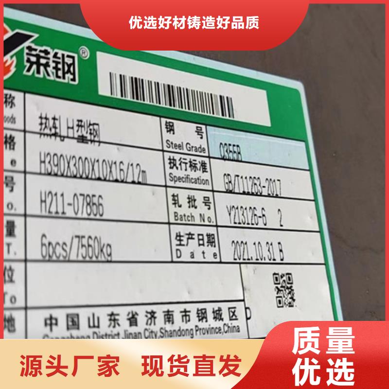 Q345D无缝钢管规格齐全