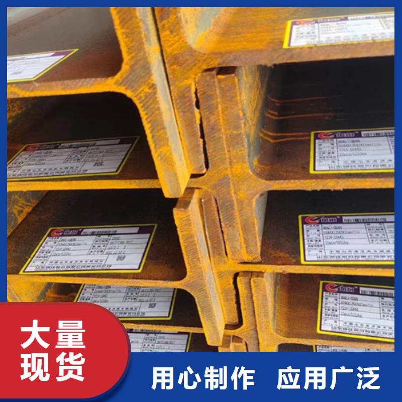 H型钢Q355B C型槽钢厂家直销直供