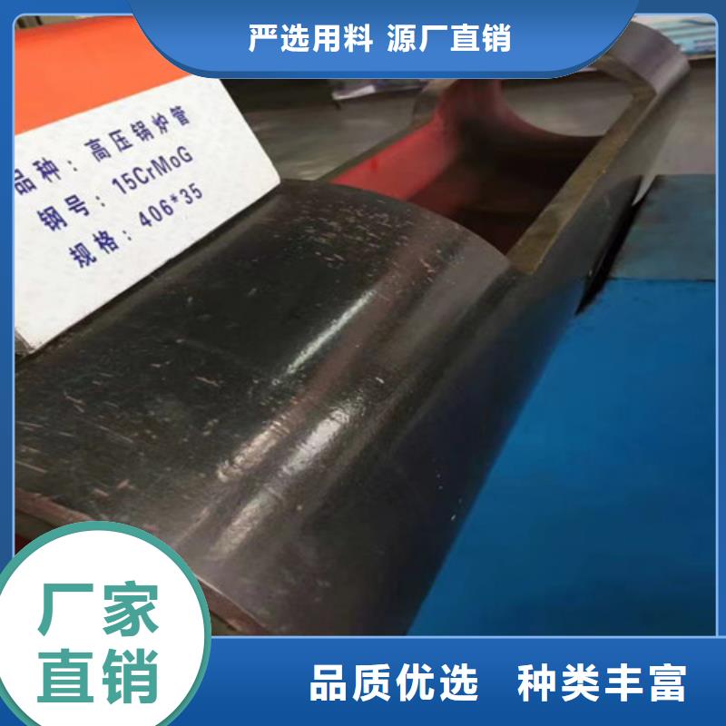 45#无缝钢管品质经得起考验