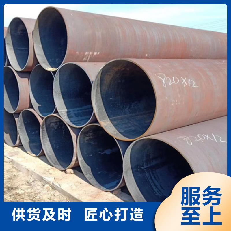 12Cr1MoV无缝钢管Q355B槽钢专业厂家