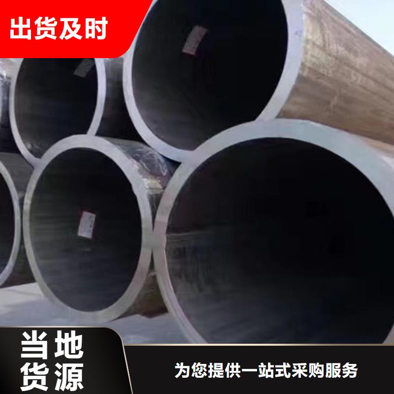 Q345D无缝钢管-C型槽钢专业生产制造厂