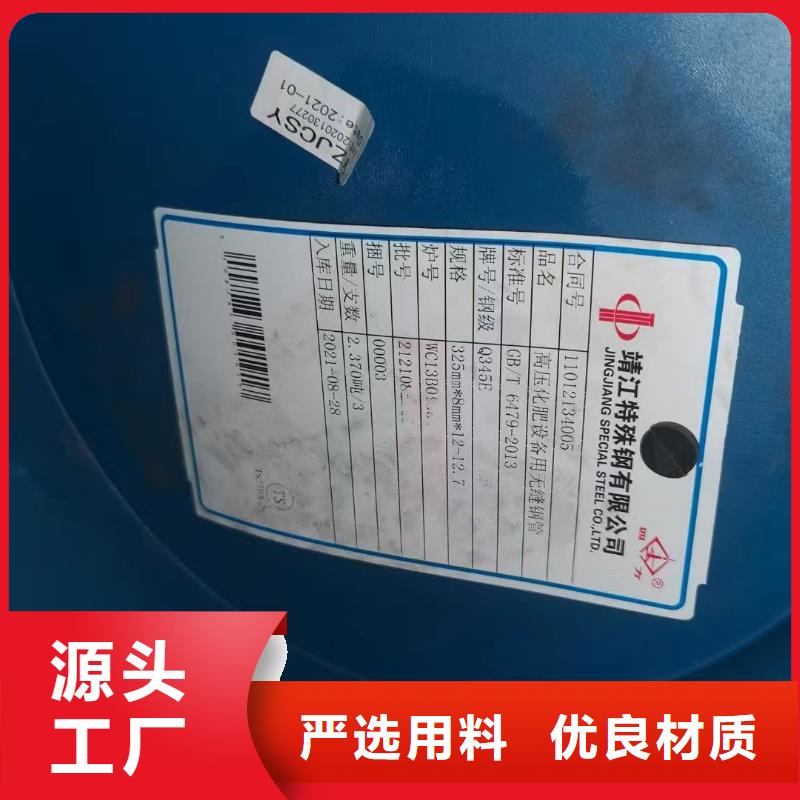 Q355D无缝钢管供应