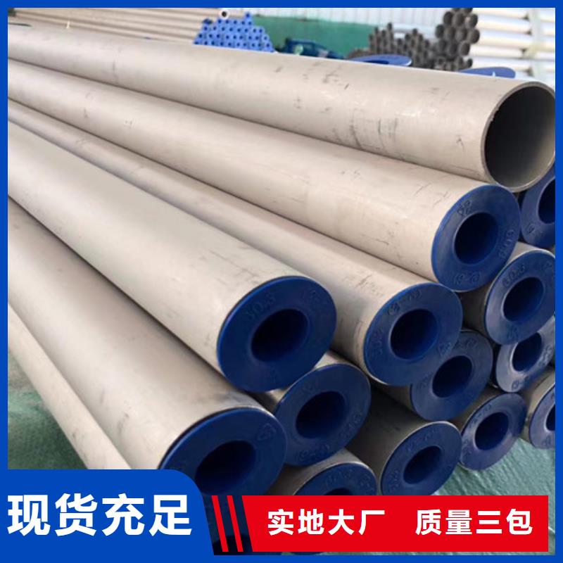 实力雄厚的不锈钢管厂家