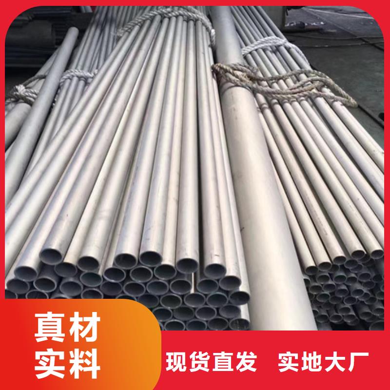热卖不锈钢管-实体厂家