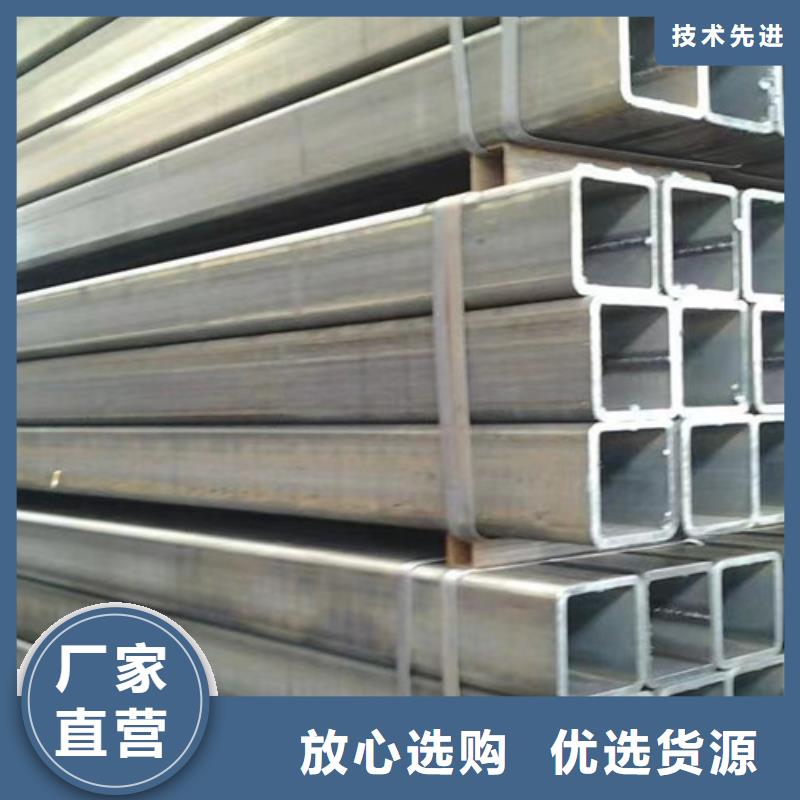 热镀锌方管价格公道