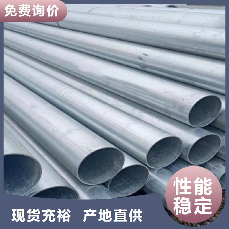 消防镀锌钢管型号全