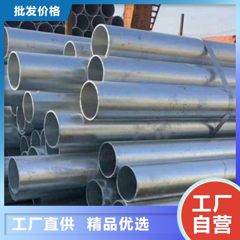 无缝镀锌钢管欢迎电询