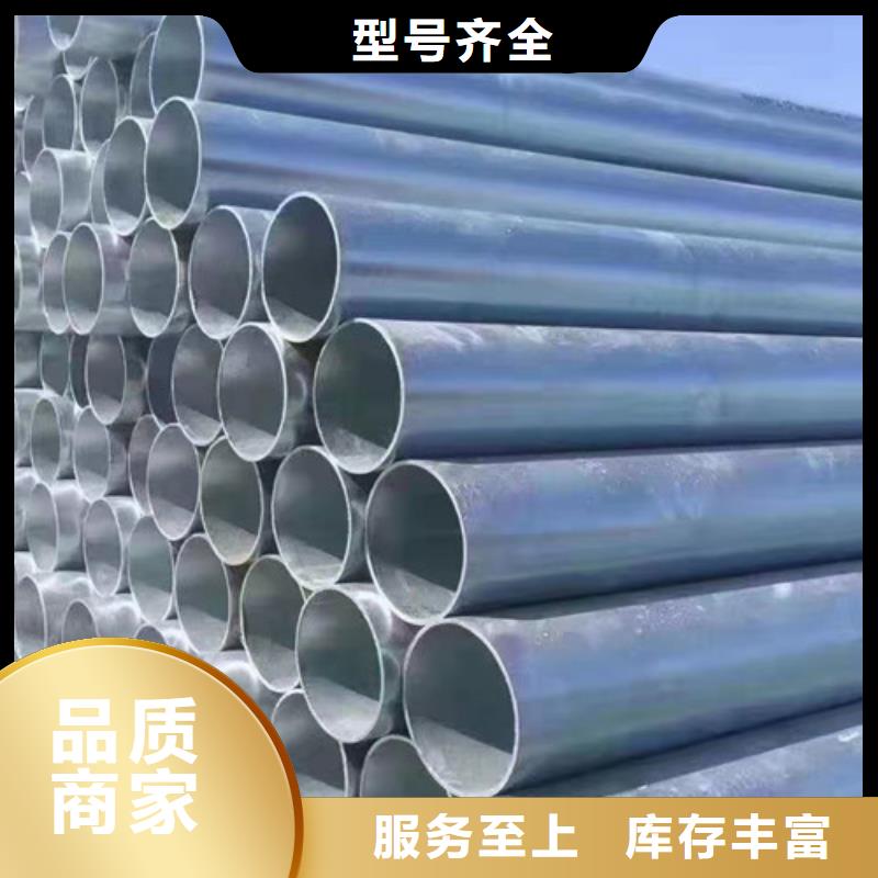 天然气用镀锌钢管售后完善