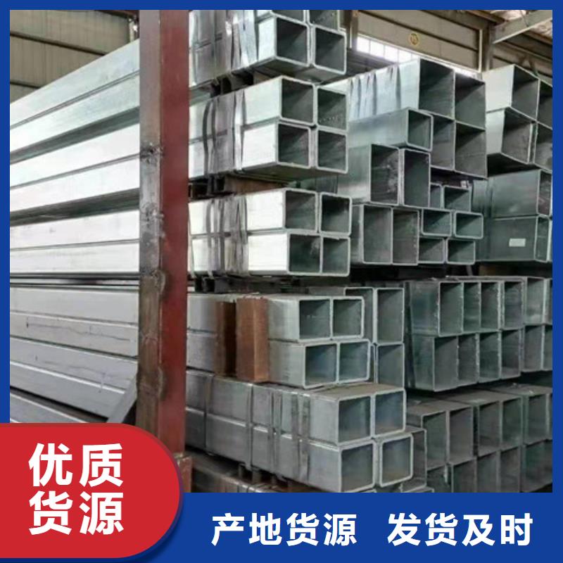 镀锌钢管304工角槽随心所欲定制