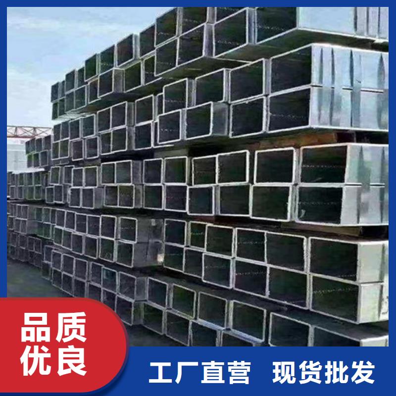 镀锌方管,锰槽钢以质量求生存