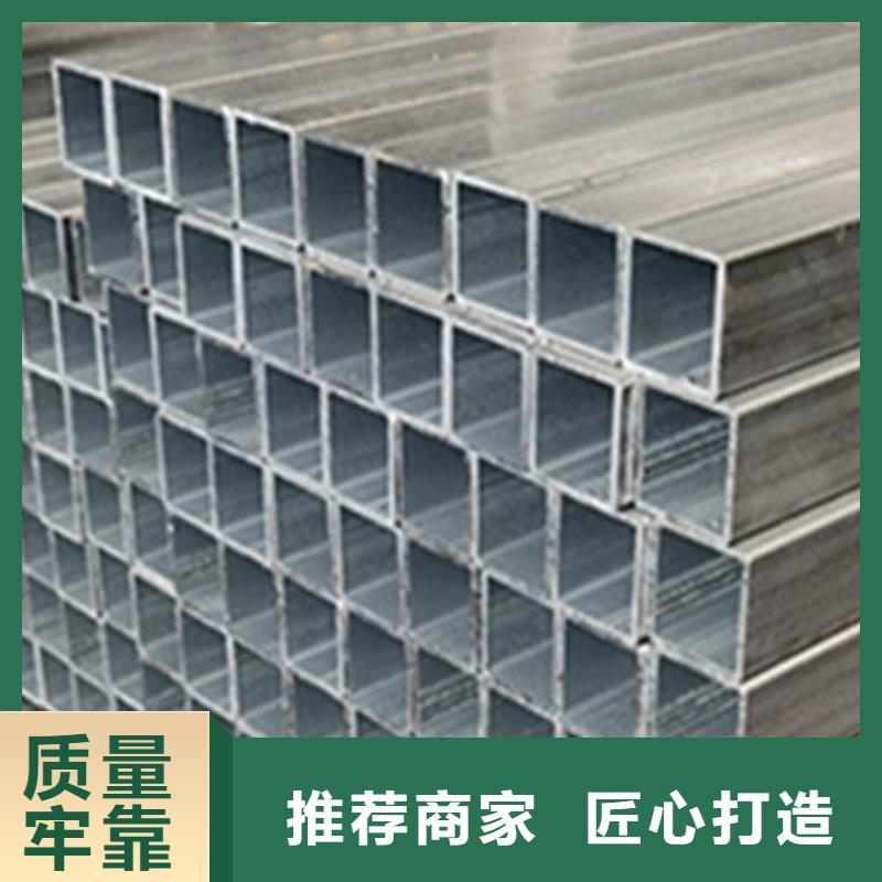 锌铝镁管全国走货