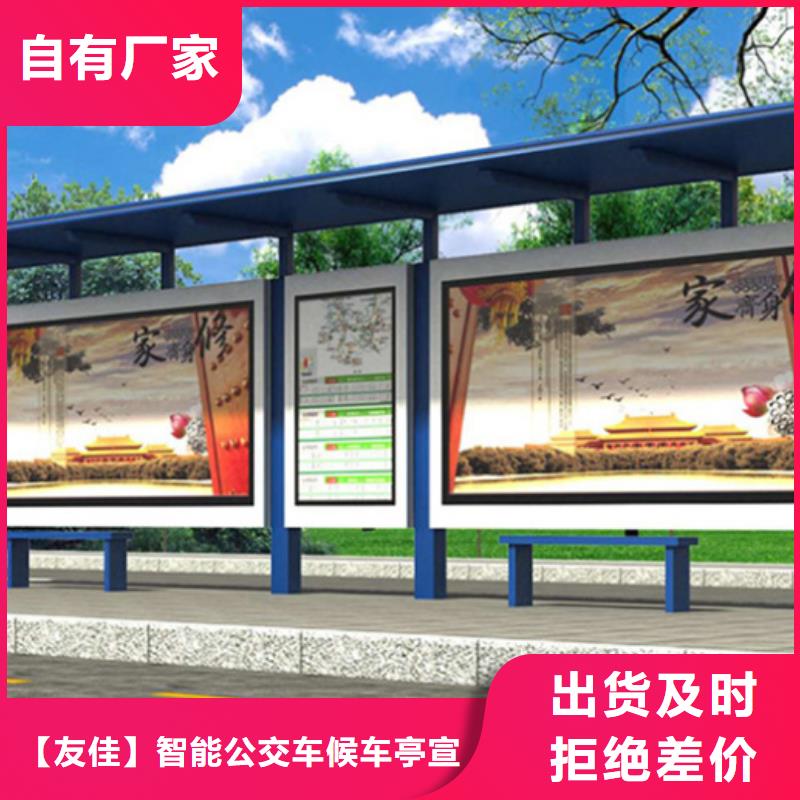 候车亭质量保证