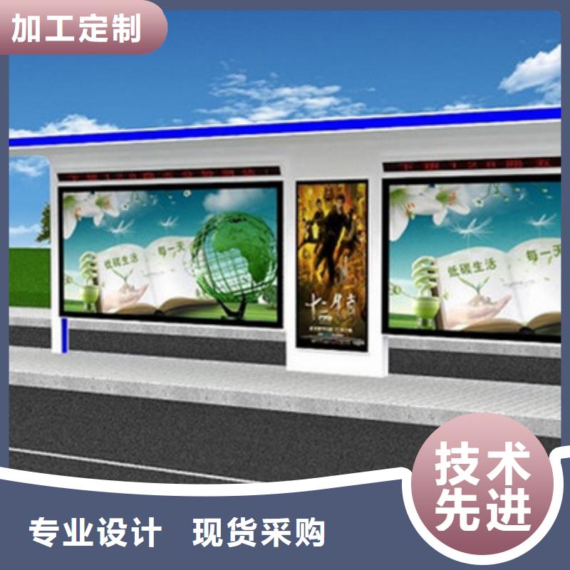 经典候车亭出货量大
