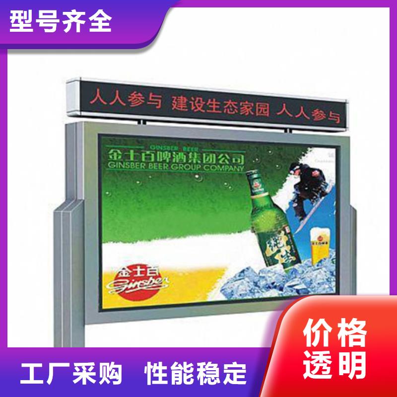 学校阅报栏实力雄厚