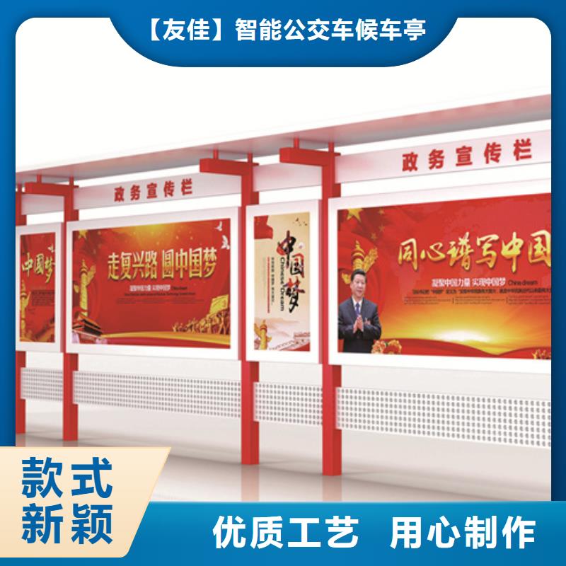 价格公道的党建宣传栏厂家