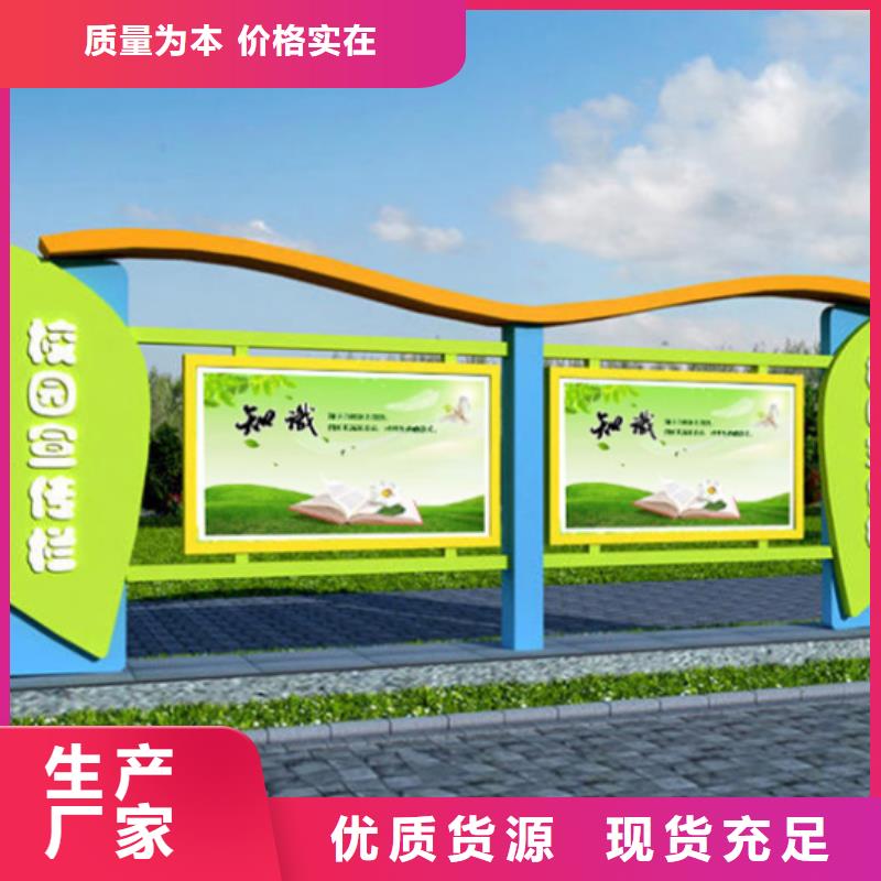 质量合格的社区宣传栏厂家