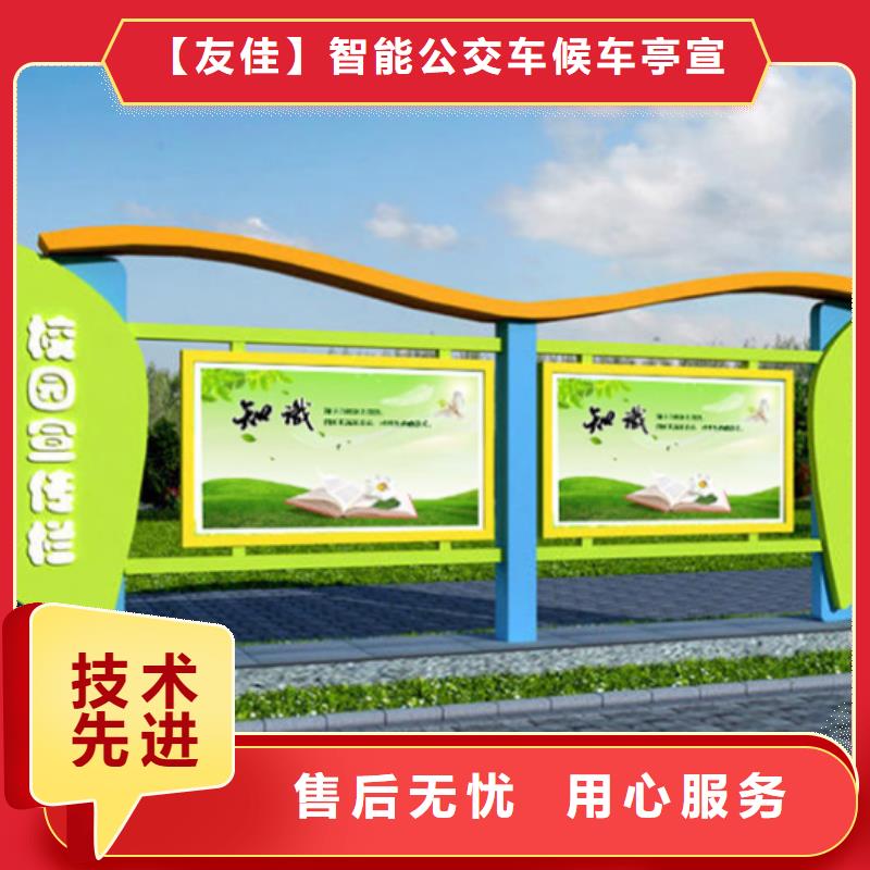 学校宣传栏实业厂家