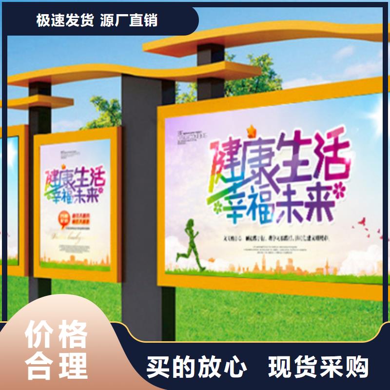 学校宣传栏质量保真