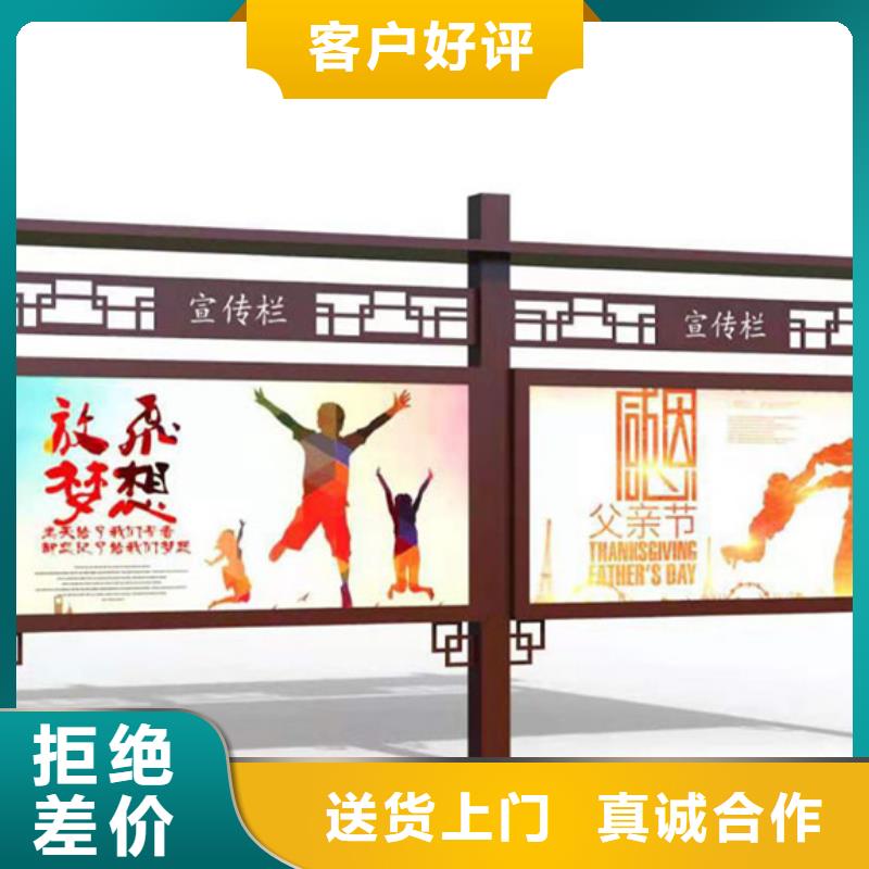 学校宣传栏实业厂家