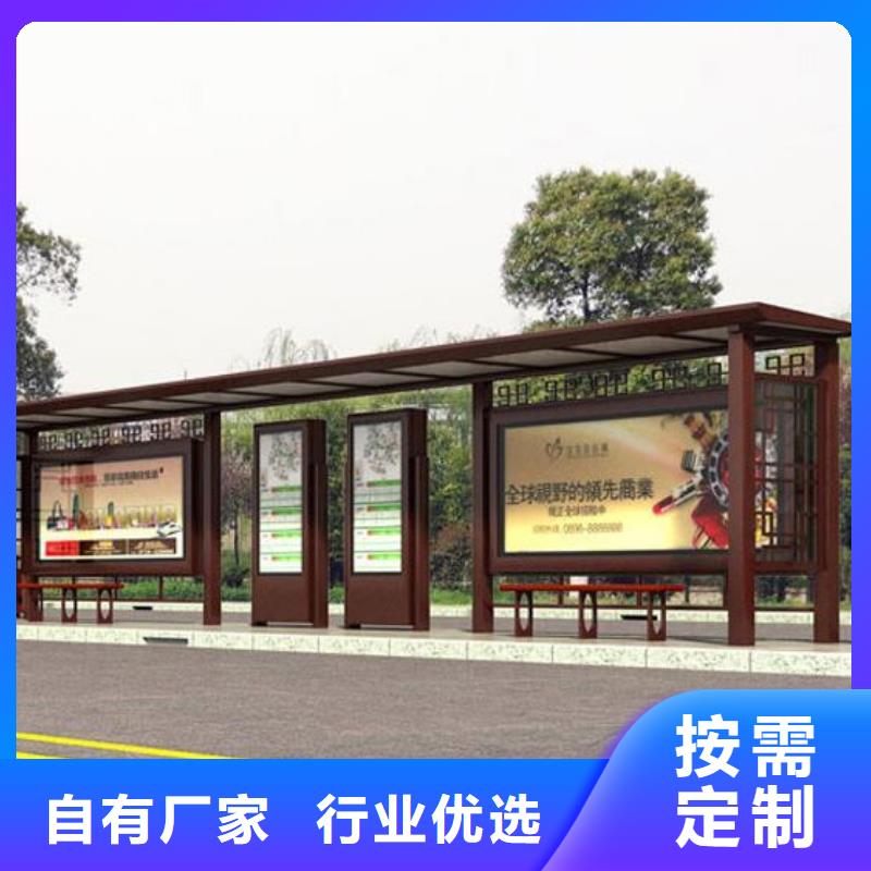 仿古候车亭订做