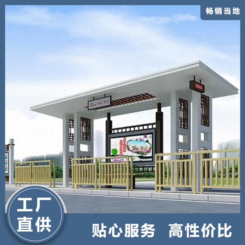 仿古候车亭【乡村候车亭】放心得选择